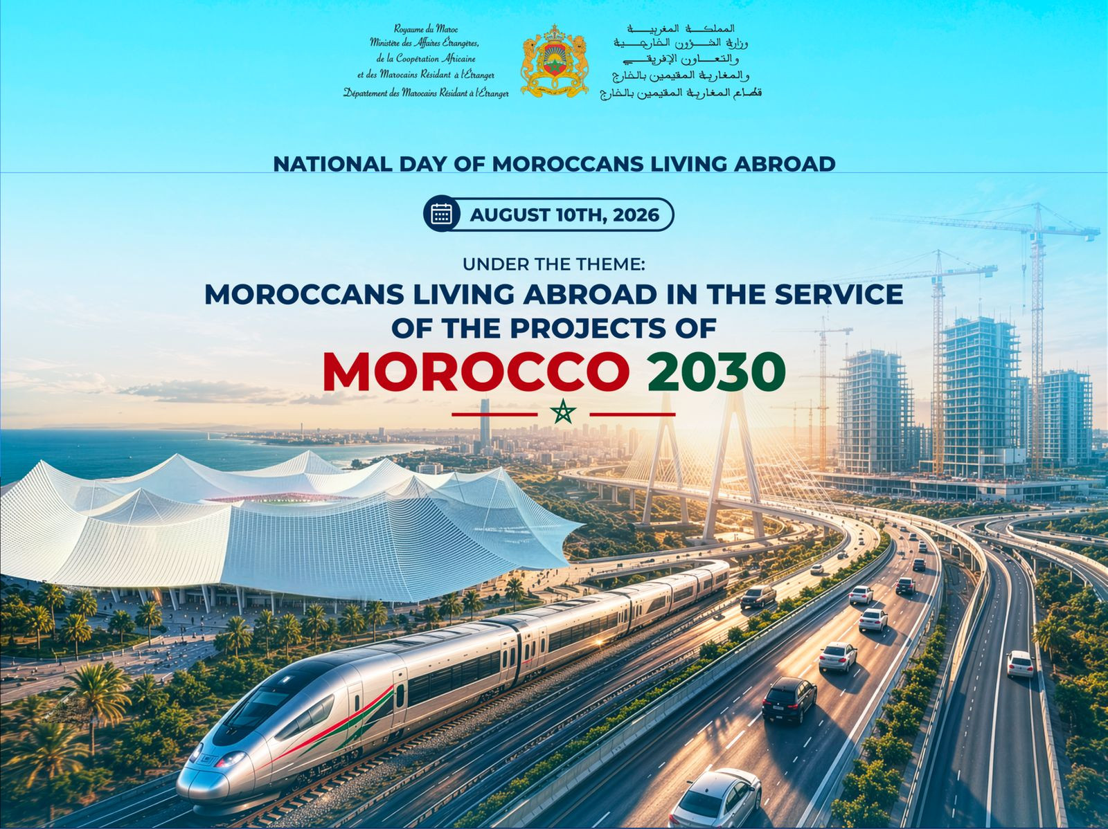 10 aout 2026
